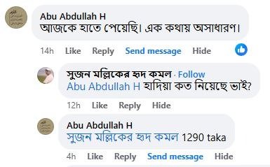 WhatsApp Image 2025-10-28 at 11.34.19 AM (1)