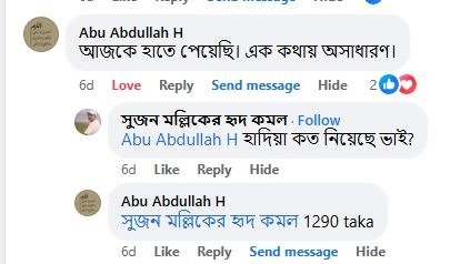 WhatsApp Image 2025-10-28 at 11.34.19 AM (11)