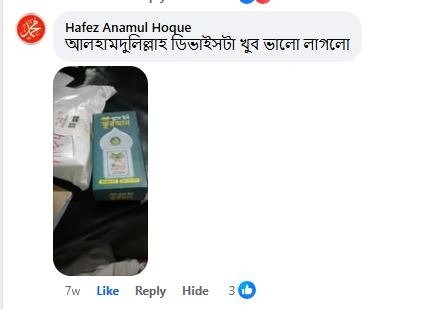 WhatsApp Image 2025-10-28 at 11.34.19 AM (2)