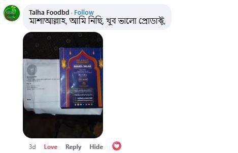 WhatsApp Image 2025-10-28 at 11.34.19 AM (3)