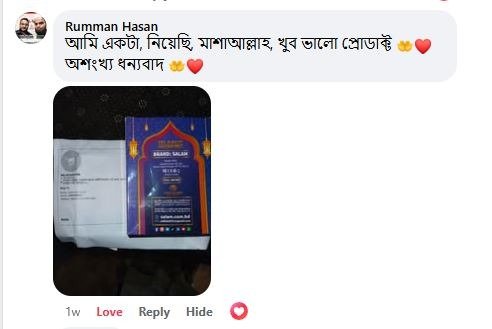 WhatsApp Image 2025-10-28 at 11.34.19 AM (4)