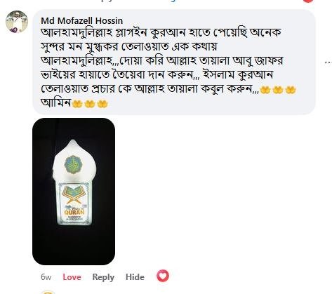 WhatsApp Image 2025-10-28 at 11.34.19 AM